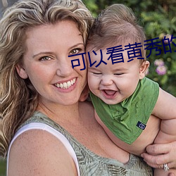 &#40635;&#x8C46;&#22269;&#x4EA7;&#21345;1&#21345;2&#21345;3&#19981;&#x5361;&#22312;&#x7EBF;&#25773;&#x653E; - &#x4E0B;&#36733;&#x6781;&#36895;&#x7248;V3.1.9