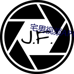 宅男(男)视频APP阅(閱)读章节