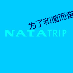 尊龙凯时-人生就是搏!