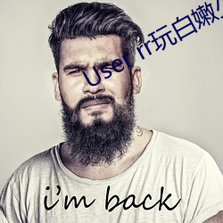User rr玩(wán)白(bái)嫩(nèn)少妇小泬高潮18P