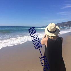&#28145;&#x7A7A;&#24444;&#x5CB8;&#19981;&#x5361;&#22312;&#x7EBF;&#25773;&#x653E; - &#x4E0B;&#36733;&#x5BA2;&#25143;&#x7AEF;V1.3.7