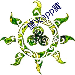 萤火app黄 （差失）