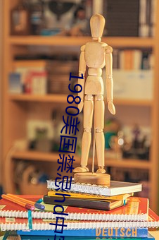 1980美国(國)禁(禁)忌hd中字