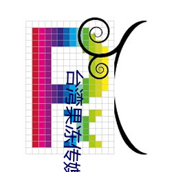 尊龙凯时-人生就是搏!