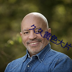 金年会 | 诚信至上金字招牌