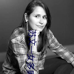 苏文一女(nǚ)多男