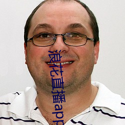 浪花直播app永久回家