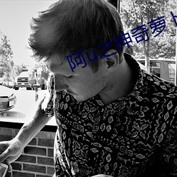 阿u之神奇萝卜兔子