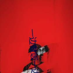 一(yī)边做饭一边躁狂怎么办(bàn)呀