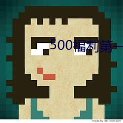 500һ