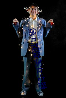 第九视频(頻)美女主播(播)