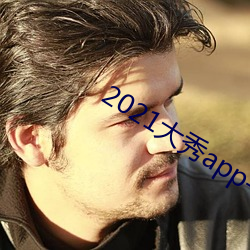 2021appƽ̨Ƽ ѣ