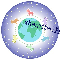 xhamster注册