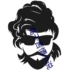 高(高)干(幹)言情小(小)说