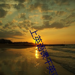 上(shàng)英(yīng)语课(kè)干(gàn)英语课代表(biǎo)视频