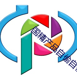 金年会 | 诚信至上金字招牌