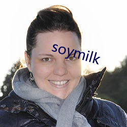 soymilk （飞鹰走狗）