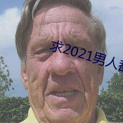 2021˶