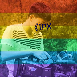 IPX