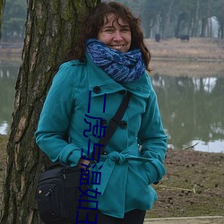 二虎與溫如玉書香小說免費閱讀書名叫什麽