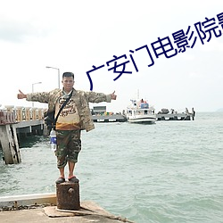 金年会 | 诚信至上金字招牌