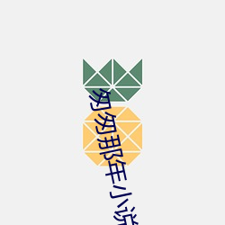 金年会 | 诚信至上金字招牌