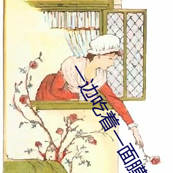 &#x79BB;&#23130;&#x540E;&#21644;&#x7236;&#20146;&#x81EA;&#24895;&#x6709;&#20102;&#x5173;&#31995;&#x4E0D;&#21345;&#x5728;&#32447;&#x64AD;&#25918; | app&#x4E0B;&#36733;&#x624B;&#26426;&#x7248;