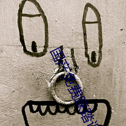 国产(chǎn)免费踩(cǎi)踏调教视(shì)频