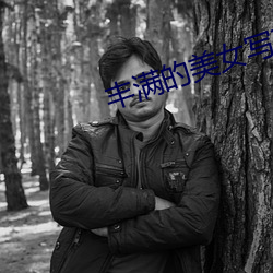 ezweb易利娱乐平台(唯一)官网登录入口
