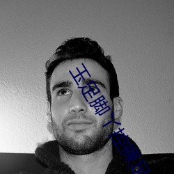 玉足脚丫控(kòng)裸足恋(liàn)