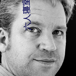 六(liù)人(rén)寝室(shì)五攻一受