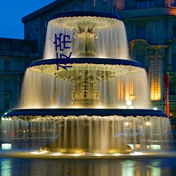 夜帝
