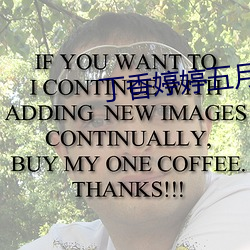 丁香婷婷五月