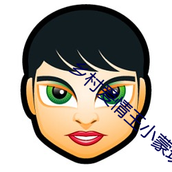乡村爱情(qíng)王小蒙现实生活老(lǎo)公(gōng)是谁(shuí)