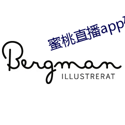 蜜(mì)桃直播app破解版(bǎn)ios
