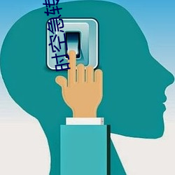 时空(kōng)急转弯在(zài)线免费观看(kàn)