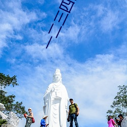 一(yī)二三四高清免费观看韩剧(jù)