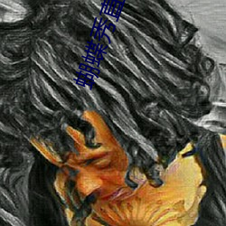 蝴蝶(dié)秀直播(bō)