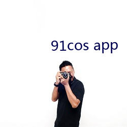 91cos app