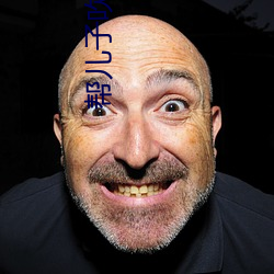 帮儿子(zi)吹出来可(kě)以吗
