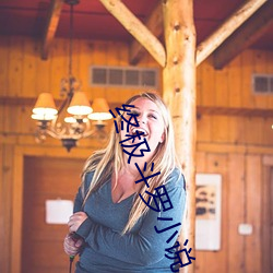 终极(極)斗罗小说(說)