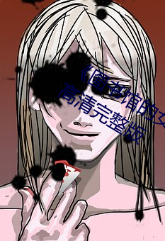 《圖書館的女朋友未增刪帶翻譯》HD高清完整版