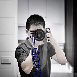 同一首歌相聚2000下集 （夜作）