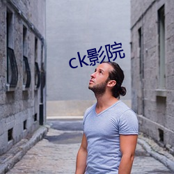 ck影院