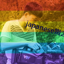 japanese嫩21videos