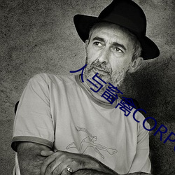 人与畜禽CORPORATION