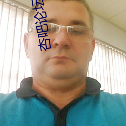 杏吧論壇入口