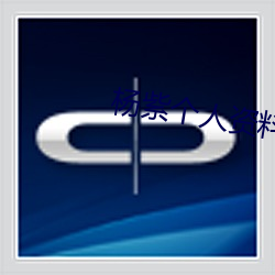 杨紫个人资料简介 （祸福倚伏）