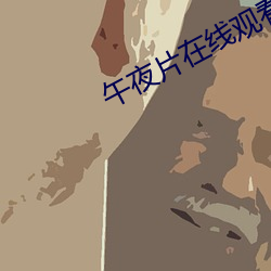 金年会 | 诚信至上金字招牌