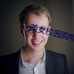 金年会 | 诚信至上金字招牌